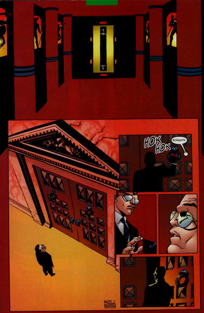 Read The Tangled Web of Spider-Man Запутанная сеть человека-паука Manga Online