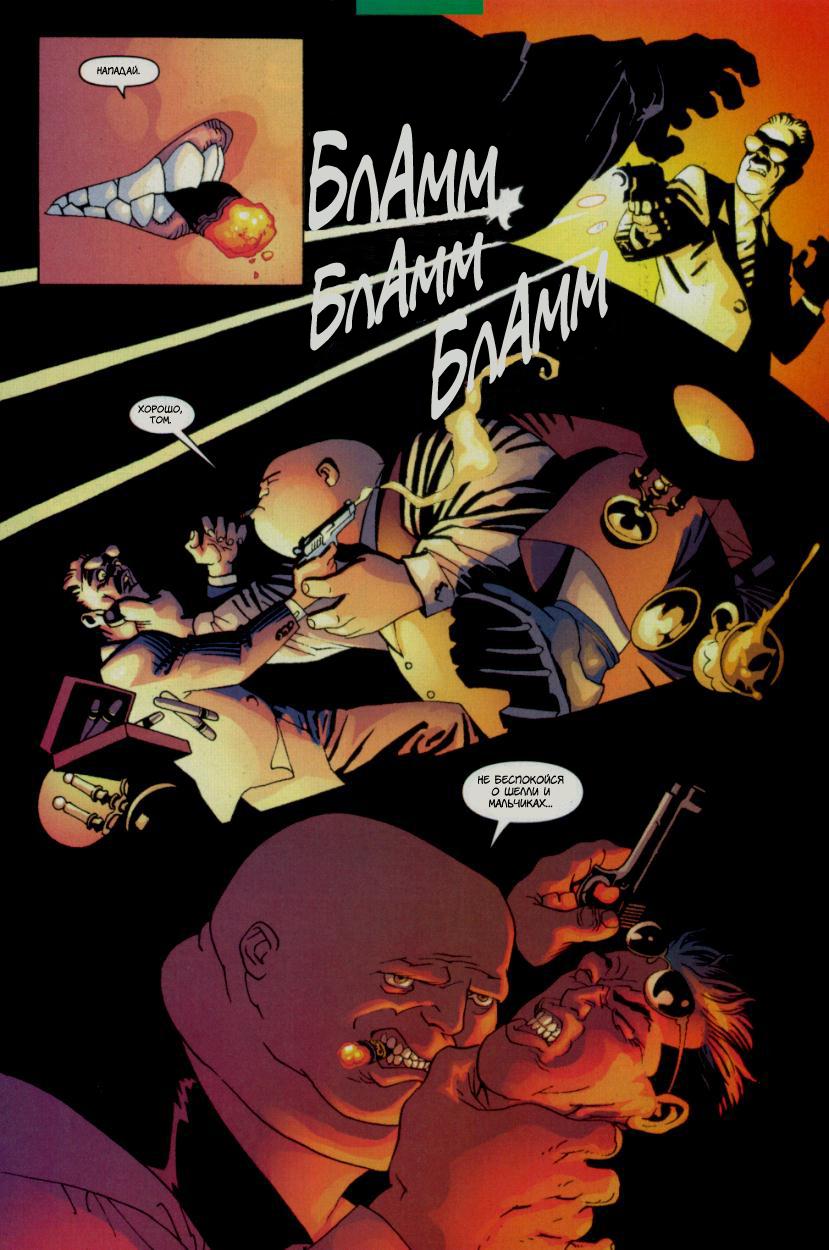 Read The Tangled Web of Spider-Man Запутанная сеть человека-паука Manga Online