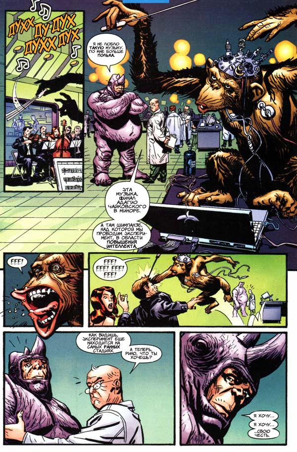 Read The Tangled Web of Spider-Man Запутанная сеть человека-паука Manga Online