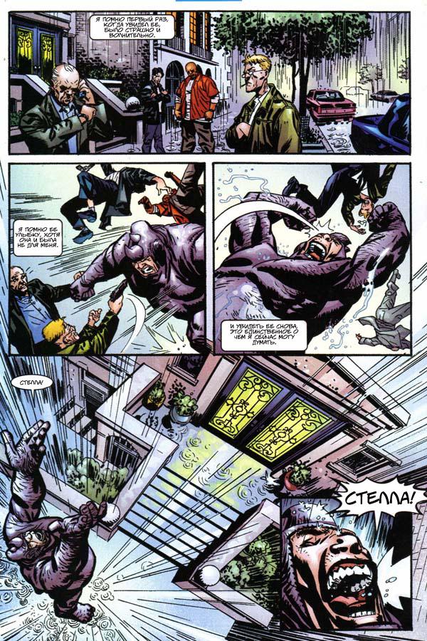 Read The Tangled Web of Spider-Man Запутанная сеть человека-паука Manga Online