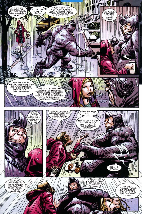 Read The Tangled Web of Spider-Man Запутанная сеть человека-паука Manga Online