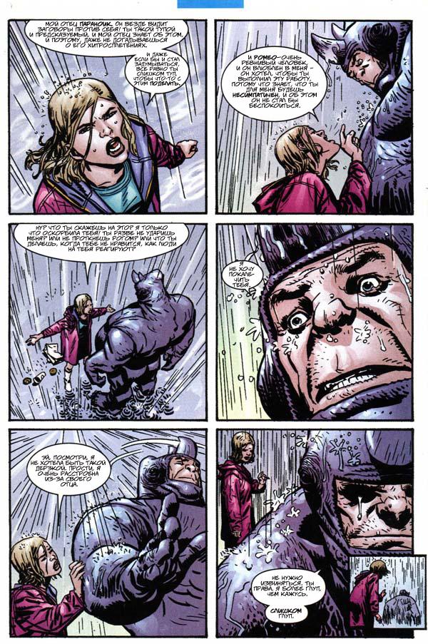Read The Tangled Web of Spider-Man Запутанная сеть человека-паука Manga Online