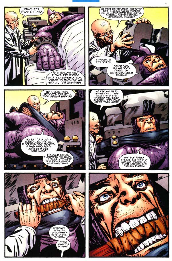 Read The Tangled Web of Spider-Man Запутанная сеть человека-паука Manga Online
