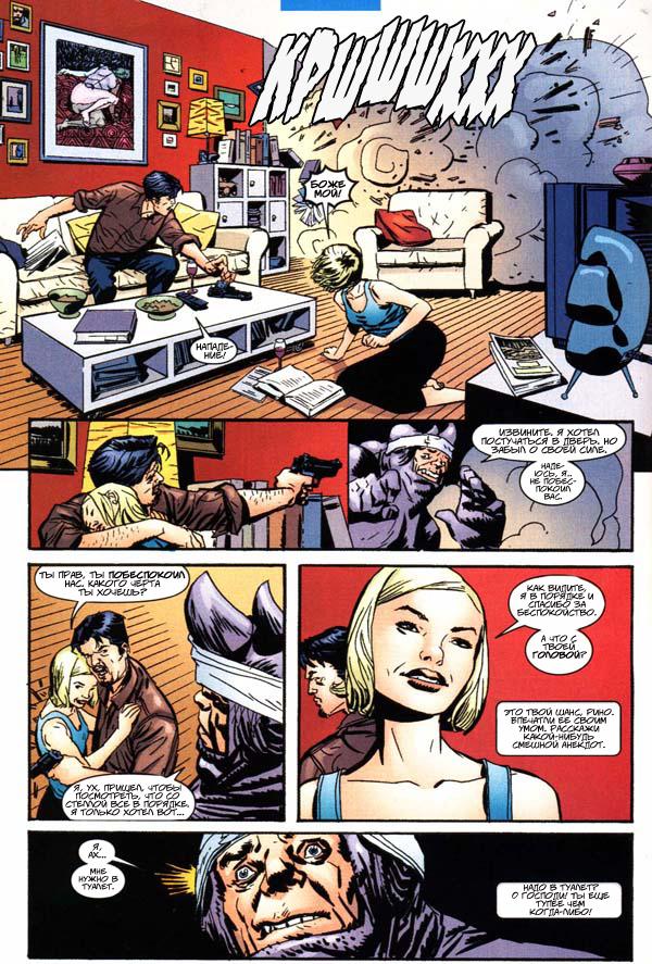 Read The Tangled Web of Spider-Man Запутанная сеть человека-паука Manga Online