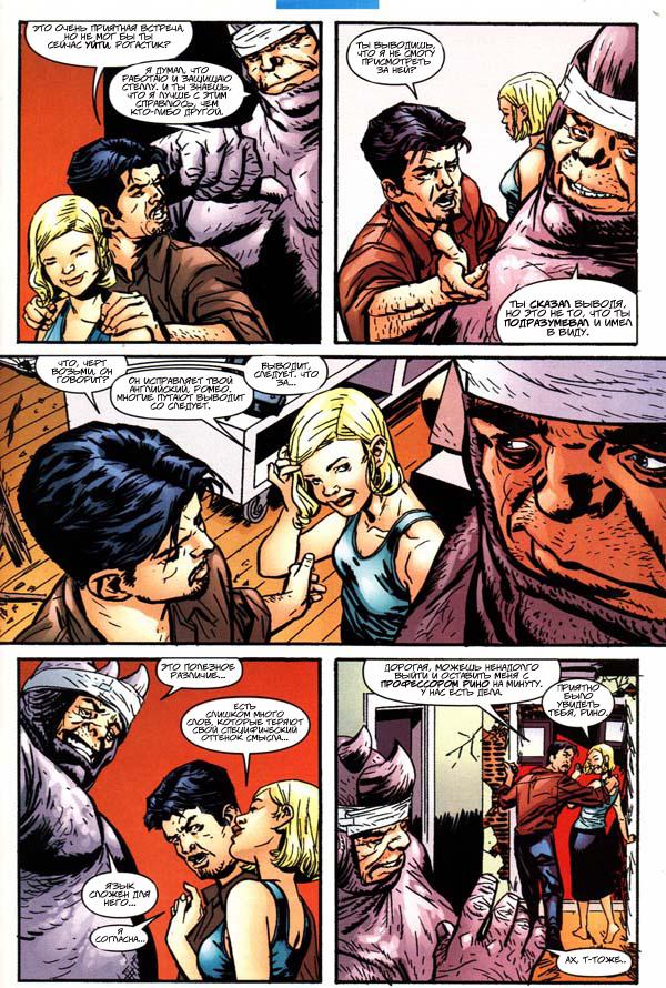 Read The Tangled Web of Spider-Man Запутанная сеть человека-паука Manga Online