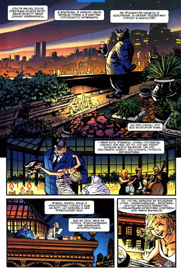 Read The Tangled Web of Spider-Man Запутанная сеть человека-паука Manga Online