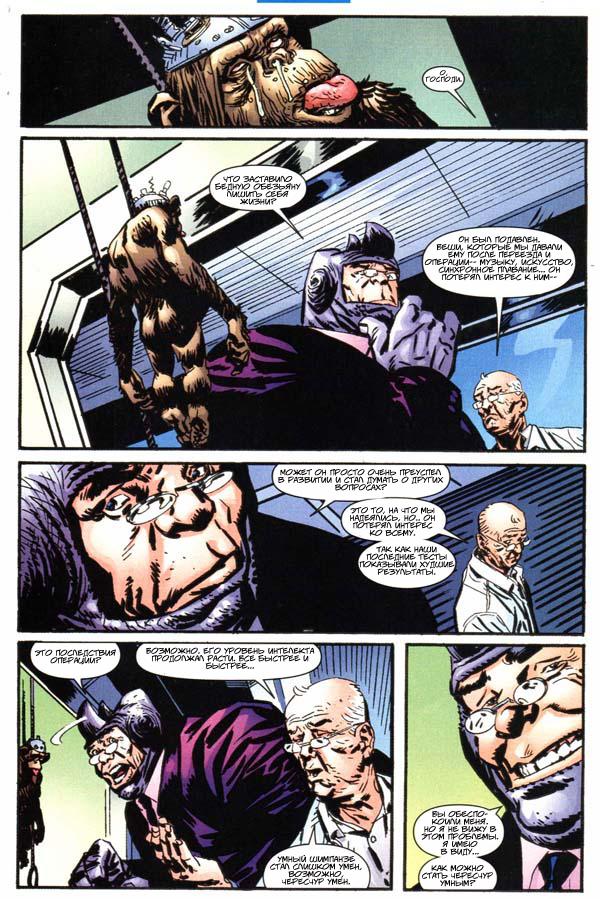 Read The Tangled Web of Spider-Man Запутанная сеть человека-паука Manga Online