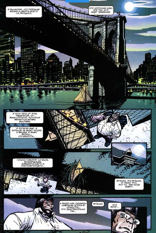 Read The Tangled Web of Spider-Man Запутанная сеть человека-паука Manga Online