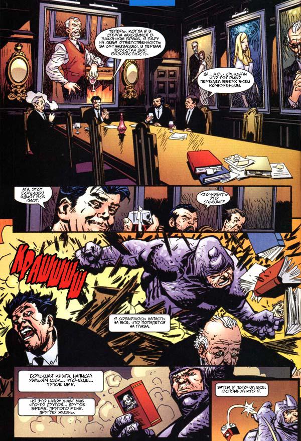 Read The Tangled Web of Spider-Man Запутанная сеть человека-паука Manga Online