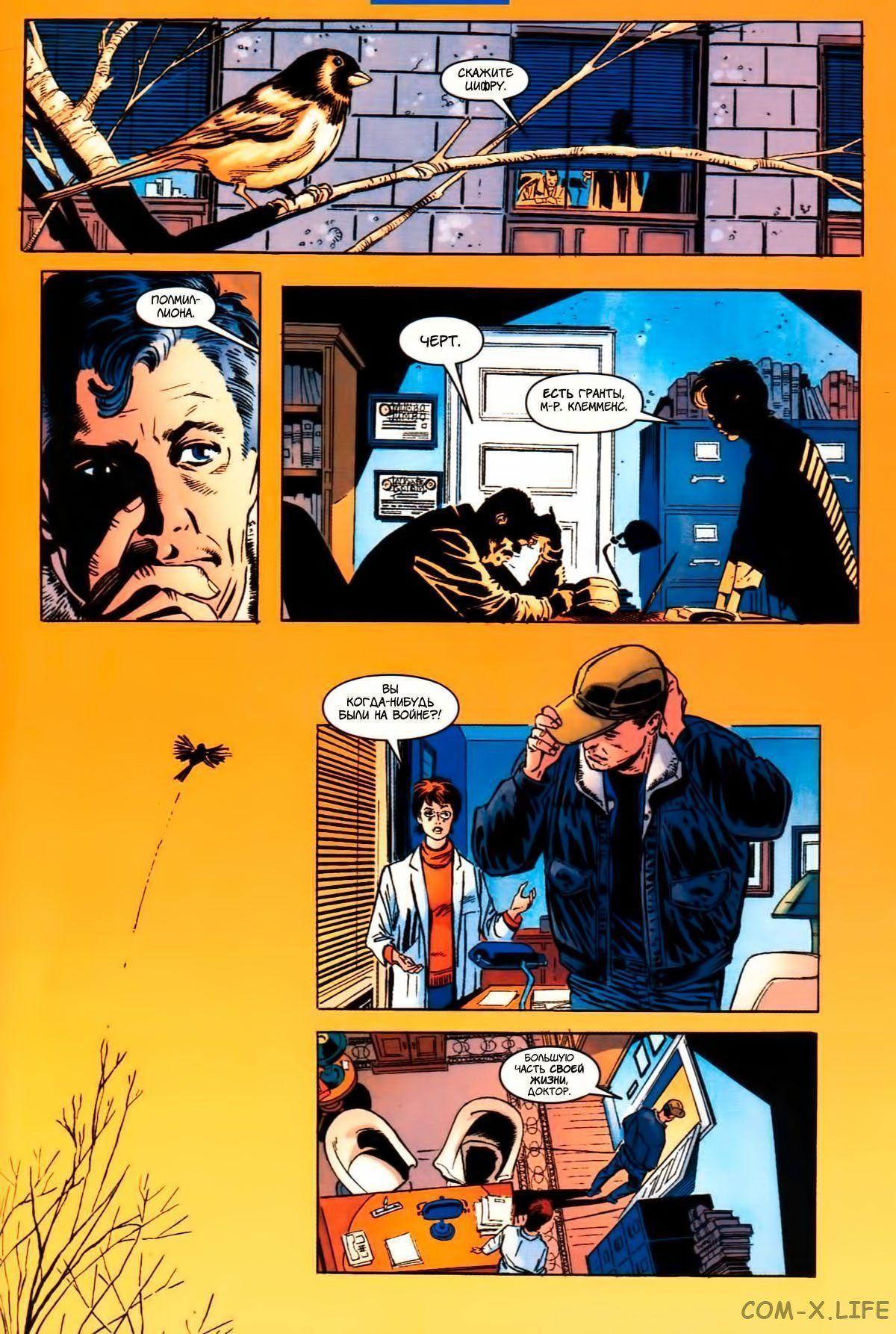 Read The Tangled Web of Spider-Man Запутанная сеть человека-паука Manga Online