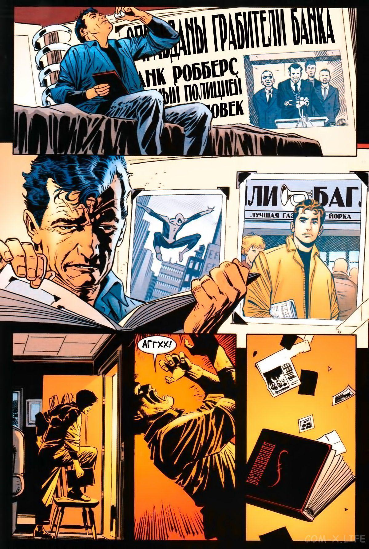 Read The Tangled Web of Spider-Man Запутанная сеть человека-паука Manga Online