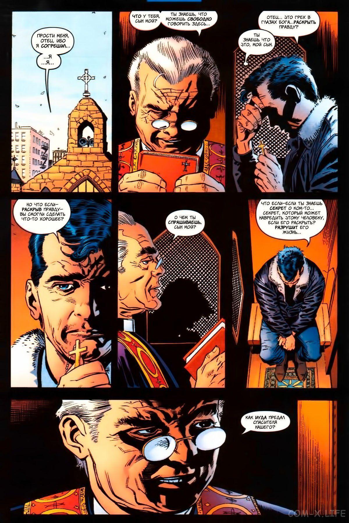 Read The Tangled Web of Spider-Man Запутанная сеть человека-паука Manga Online