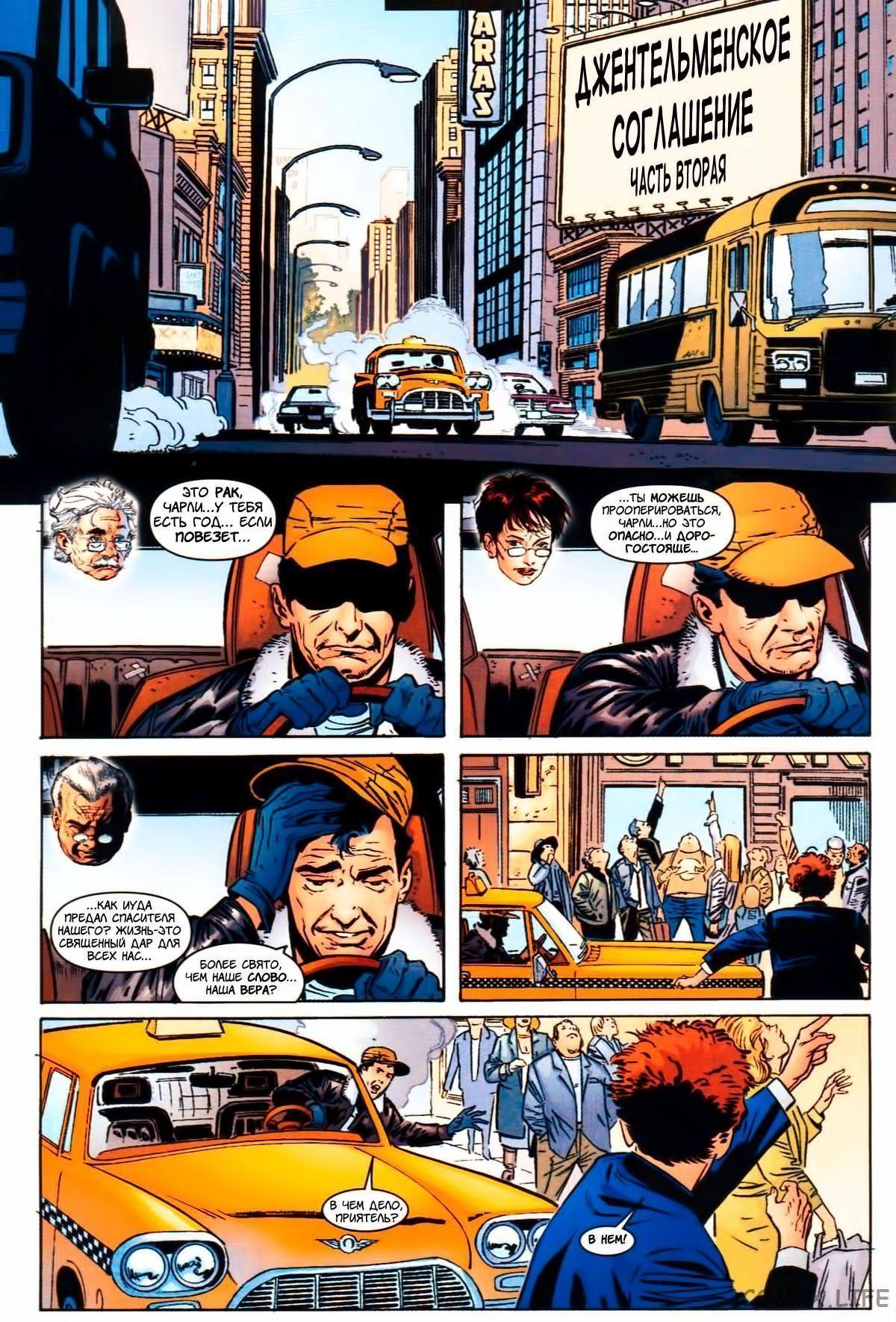 Read The Tangled Web of Spider-Man Запутанная сеть человека-паука Manga Online
