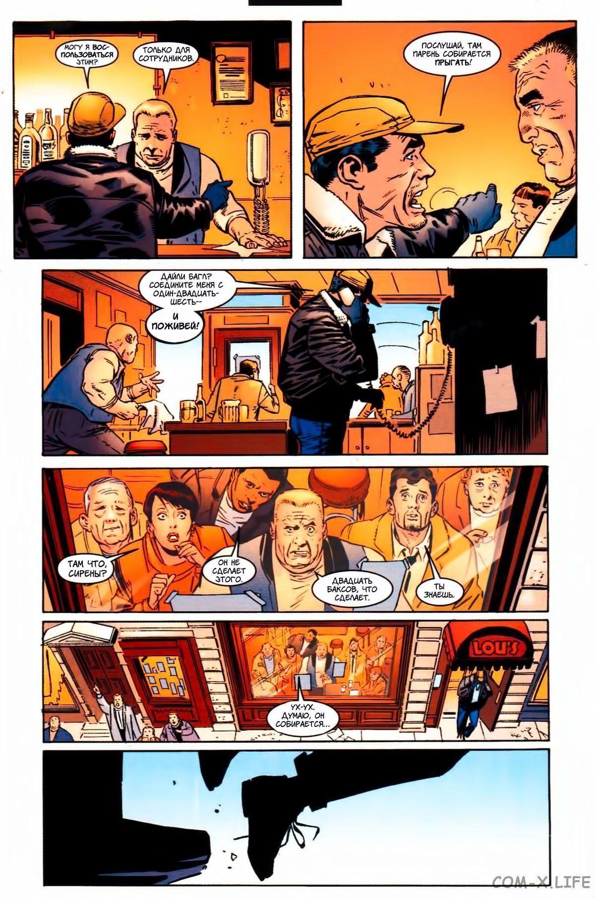 Read The Tangled Web of Spider-Man Запутанная сеть человека-паука Manga Online