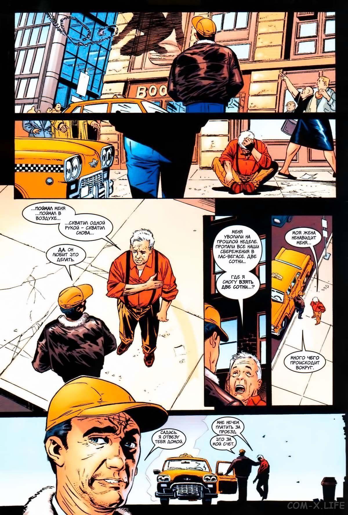 Read The Tangled Web of Spider-Man Запутанная сеть человека-паука Manga Online