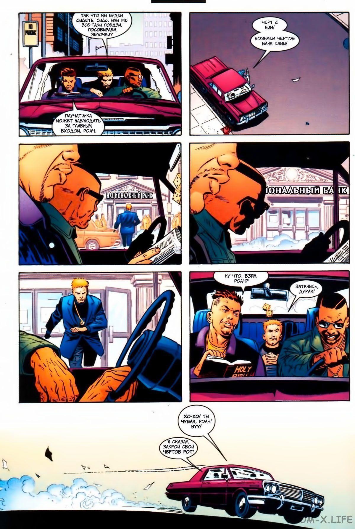 Read The Tangled Web of Spider-Man Запутанная сеть человека-паука Manga Online