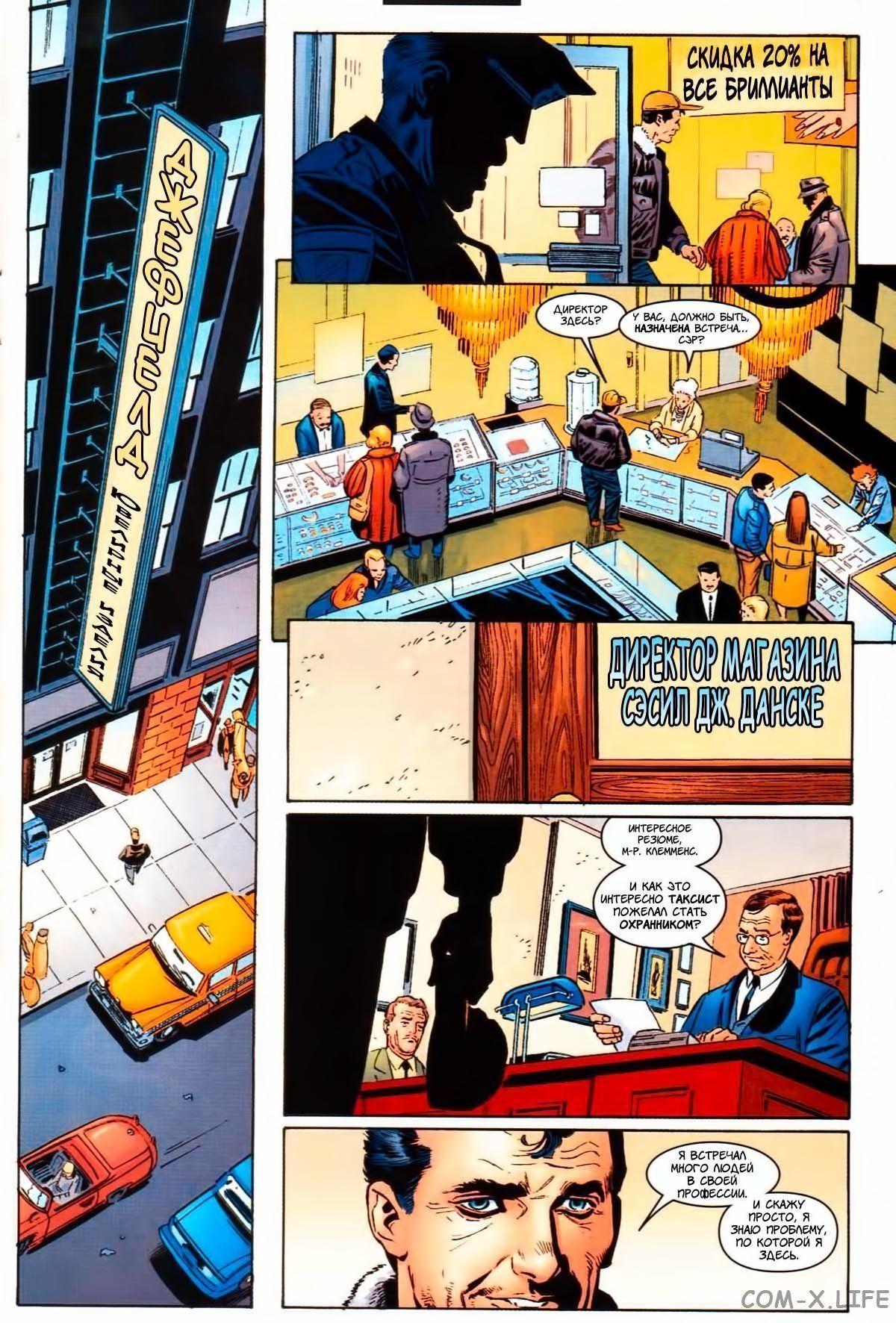Read The Tangled Web of Spider-Man Запутанная сеть человека-паука Manga Online