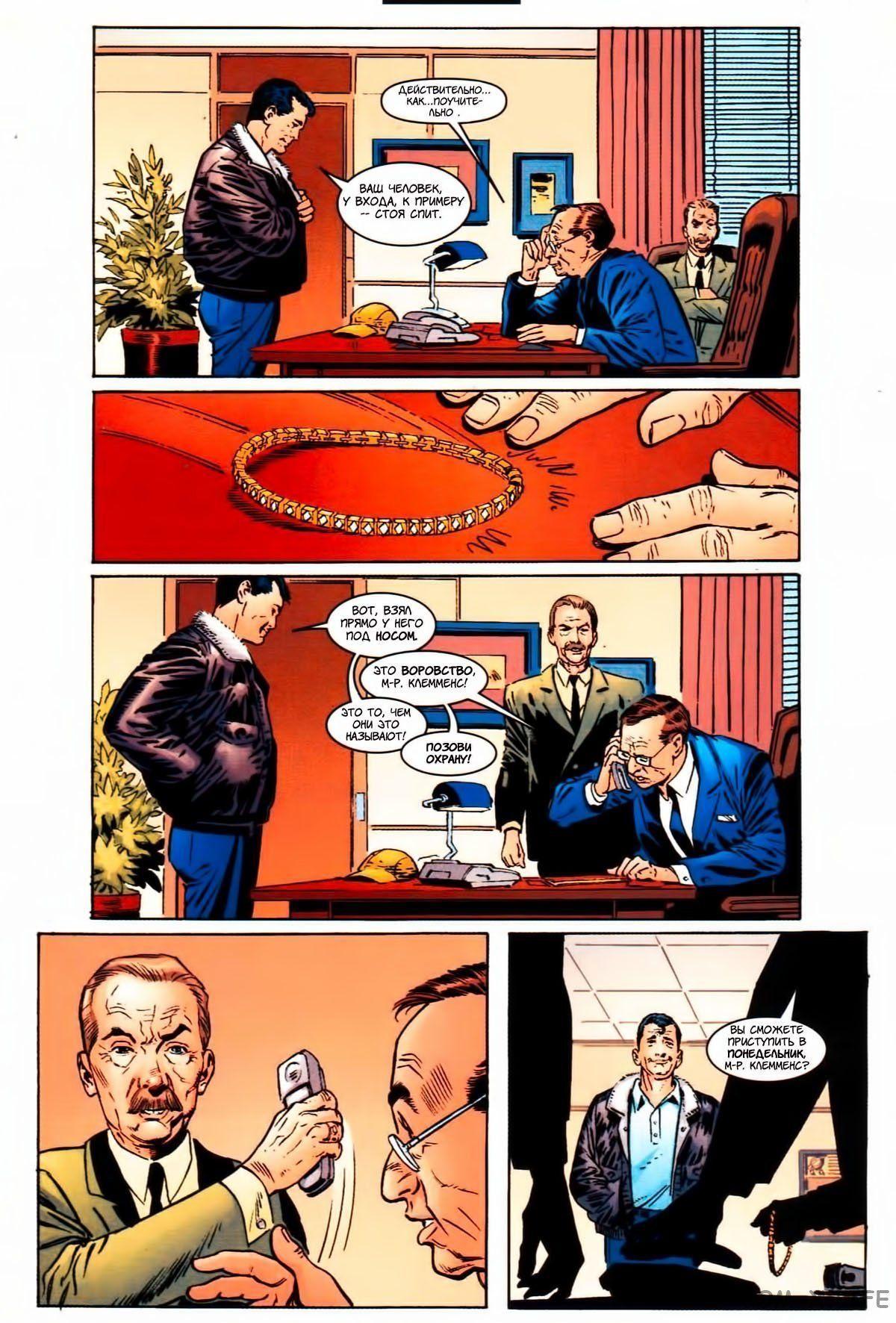 Read The Tangled Web of Spider-Man Запутанная сеть человека-паука Manga Online