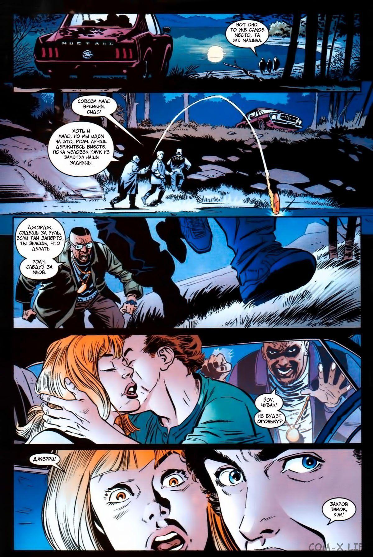 Read The Tangled Web of Spider-Man Запутанная сеть человека-паука Manga Online