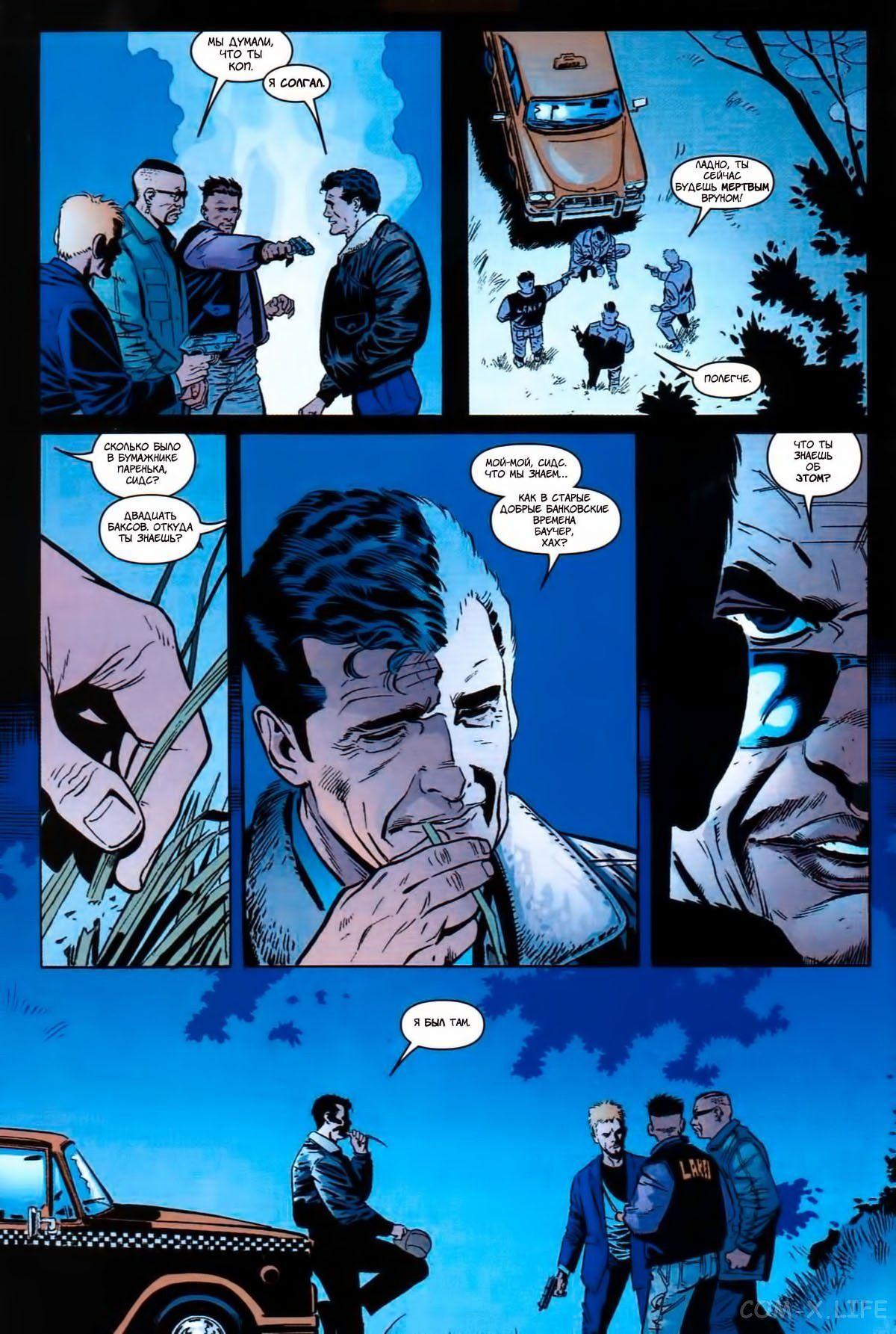 Read The Tangled Web of Spider-Man Запутанная сеть человека-паука Manga Online