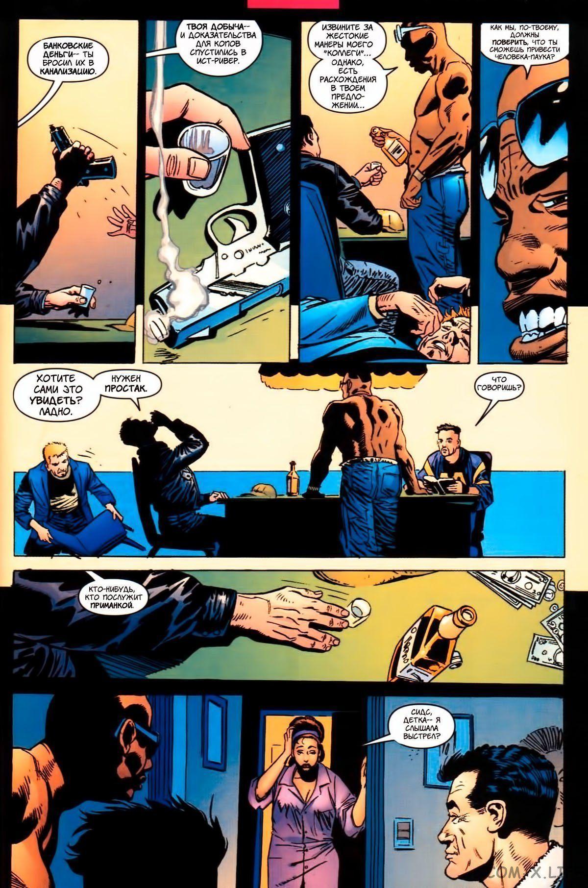 Read The Tangled Web of Spider-Man Запутанная сеть человека-паука Manga Online