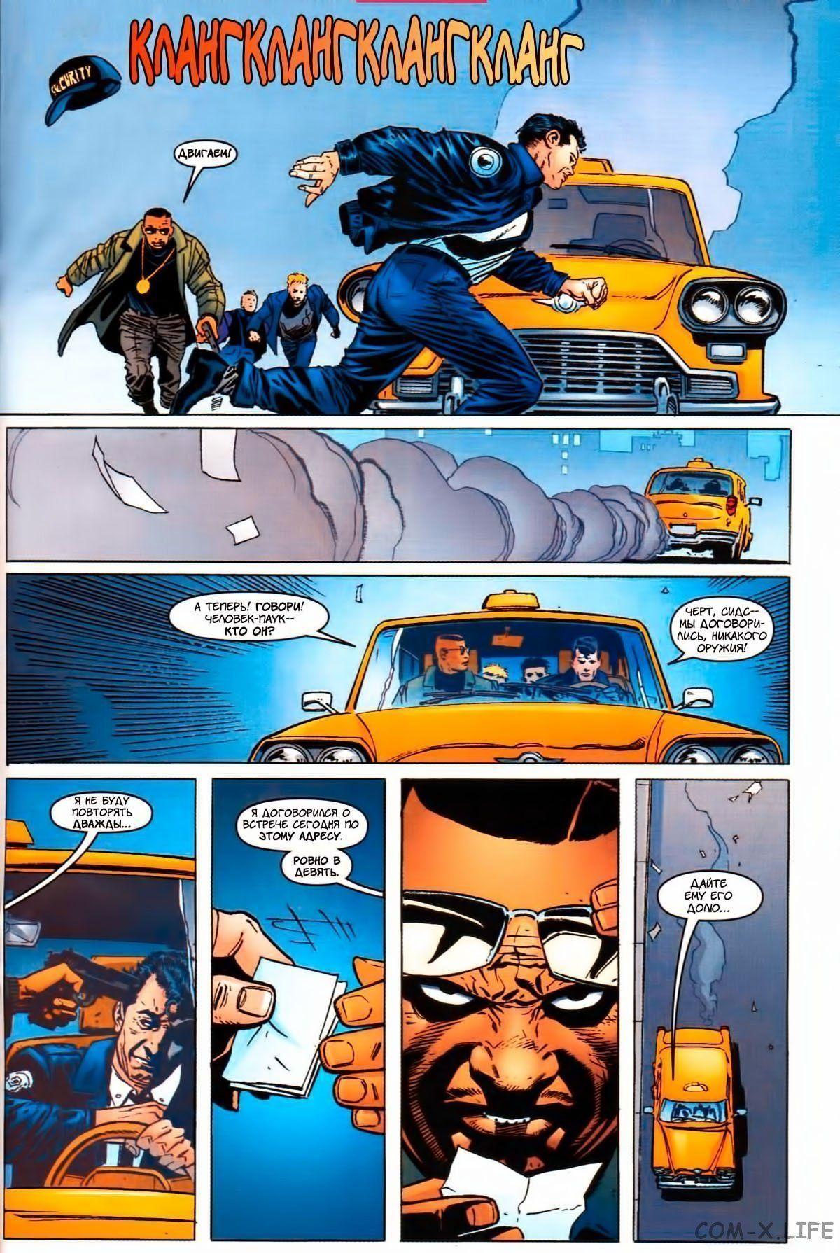 Read The Tangled Web of Spider-Man Запутанная сеть человека-паука Manga Online