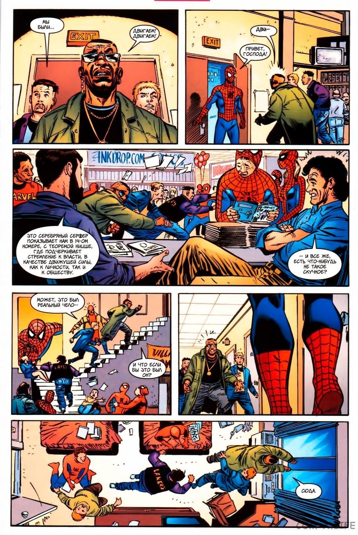 Read The Tangled Web of Spider-Man Запутанная сеть человека-паука Manga Online