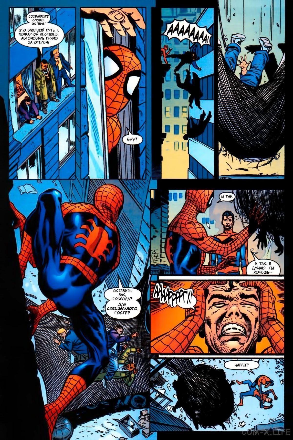 Read The Tangled Web of Spider-Man Запутанная сеть человека-паука Manga Online