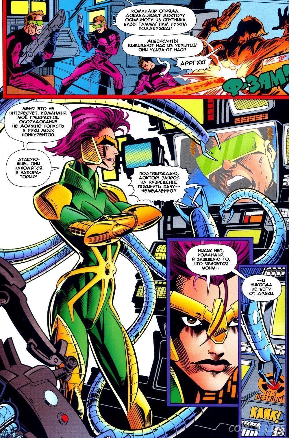 Read Web of Spider-Man Паутина человека-паука Manga Online