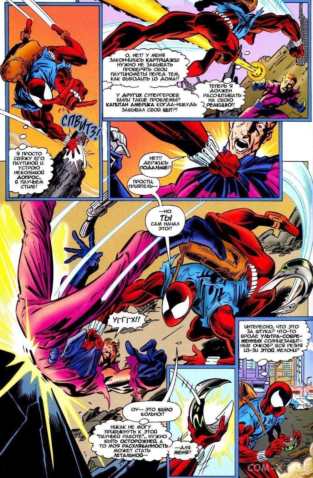 Read Web of Spider-Man Паутина человека-паука Manga Online