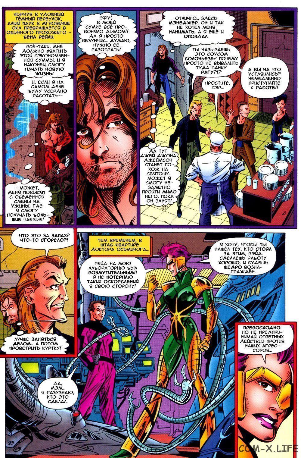 Read Web of Spider-Man Паутина человека-паука Manga Online