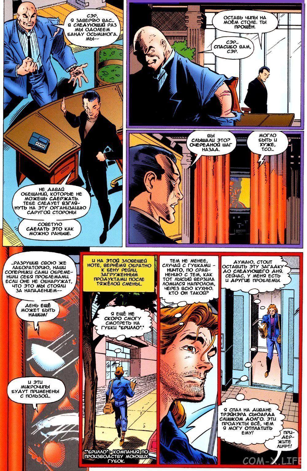 Read Web of Spider-Man Паутина человека-паука Manga Online