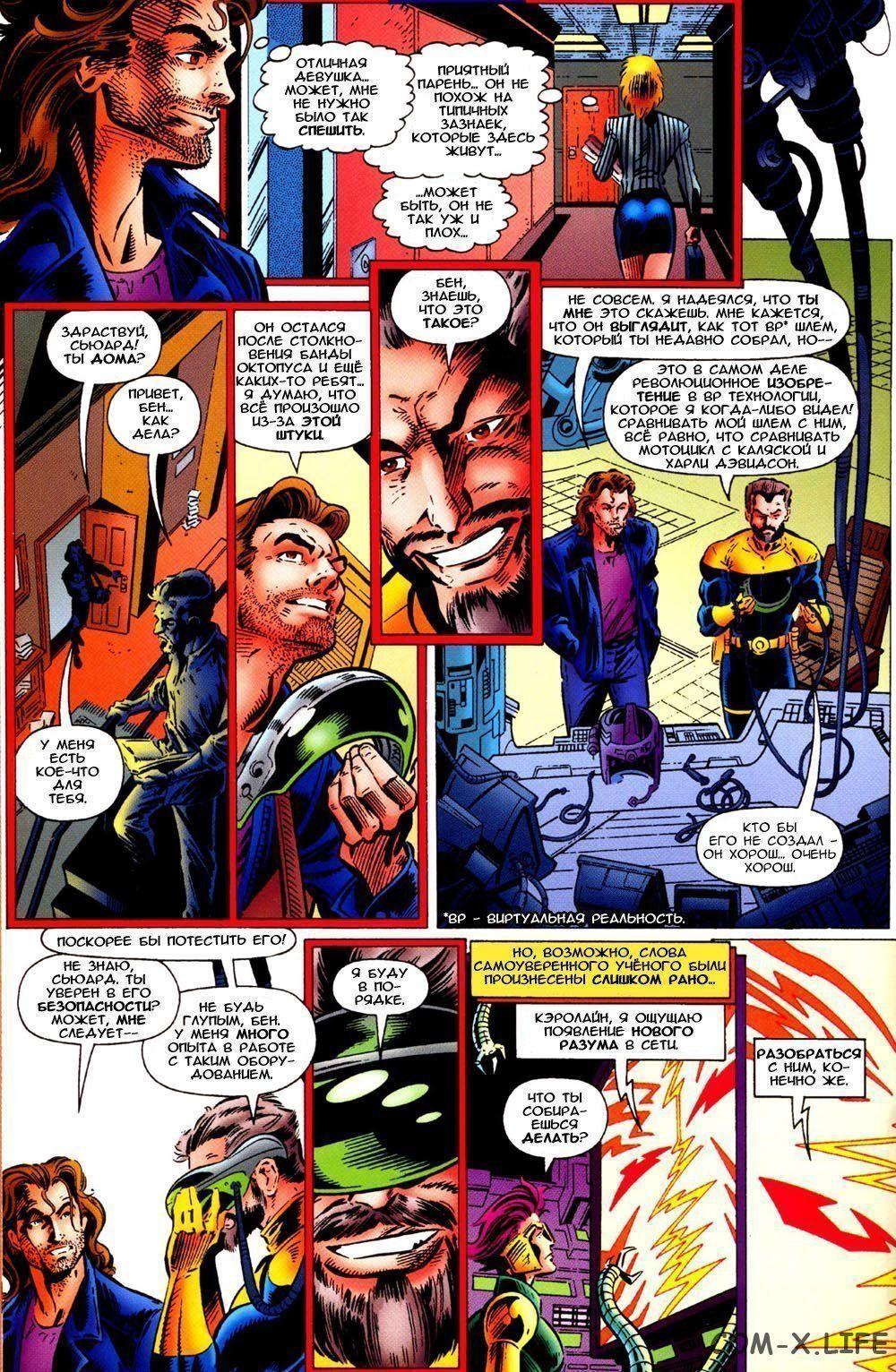 Read Web of Spider-Man Паутина человека-паука Manga Online