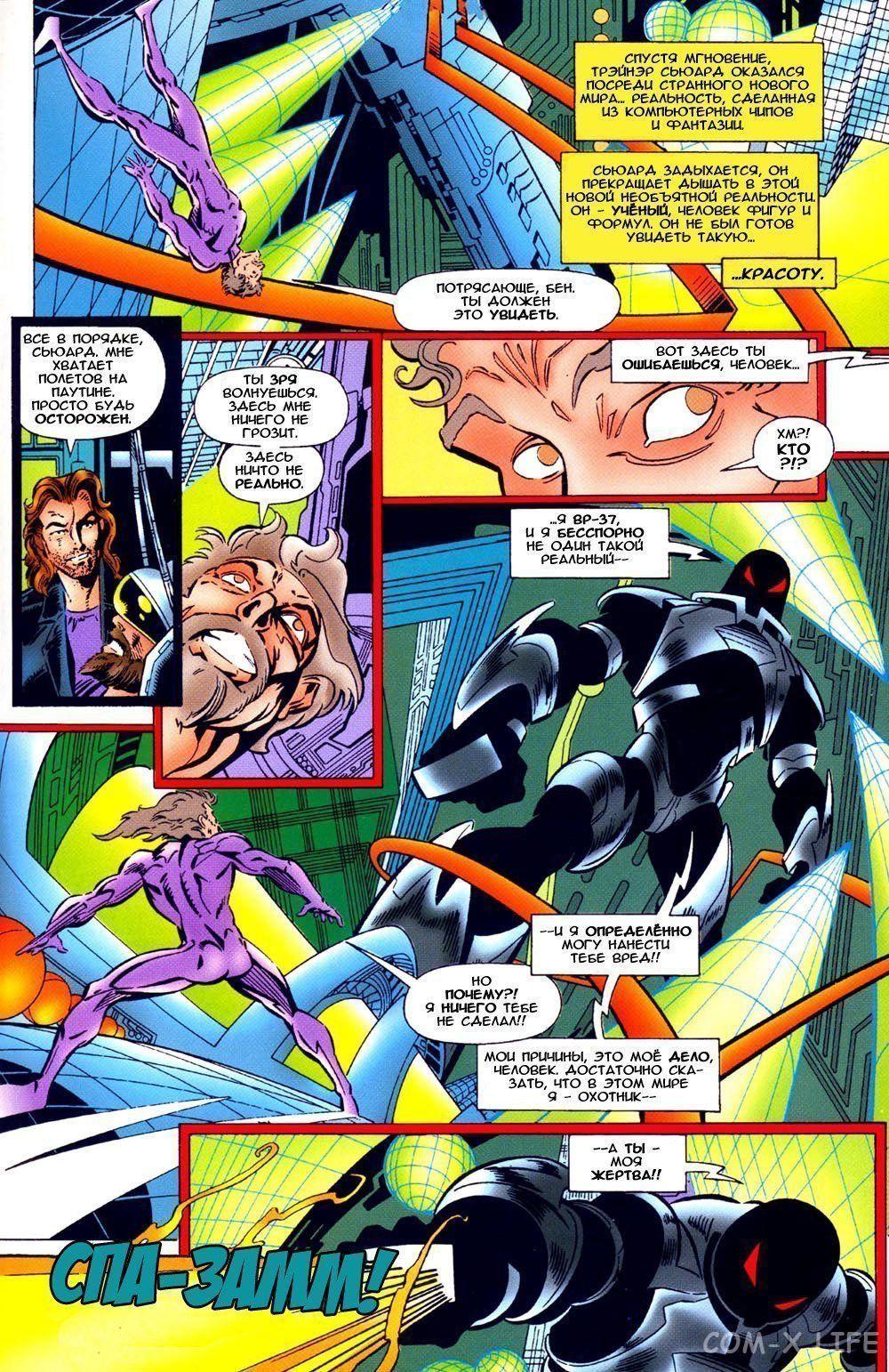Read Web of Spider-Man Паутина человека-паука Manga Online