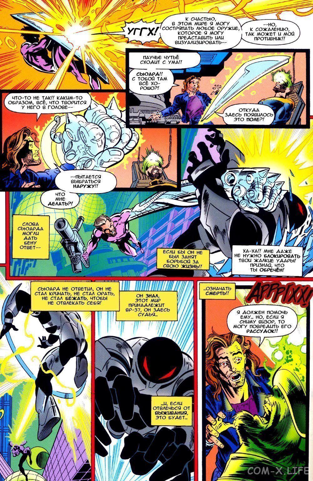 Read Web of Spider-Man Паутина человека-паука Manga Online