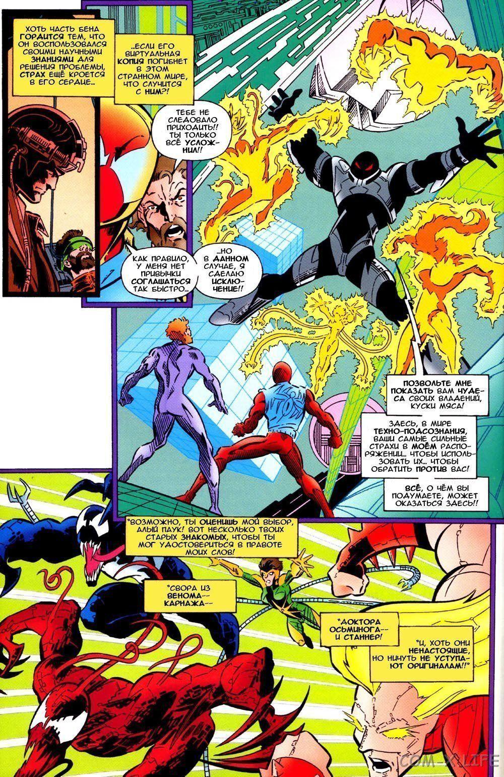 Read Web of Spider-Man Паутина человека-паука Manga Online