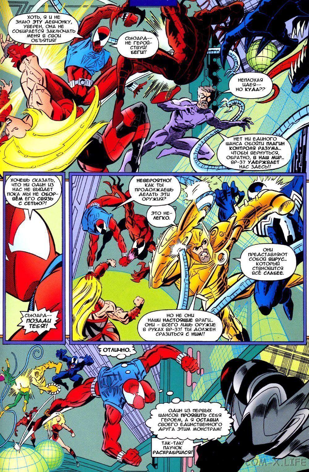Read Web of Spider-Man Паутина человека-паука Manga Online