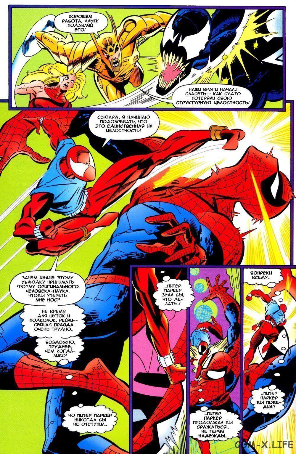 Read Web of Spider-Man Паутина человека-паука Manga Online