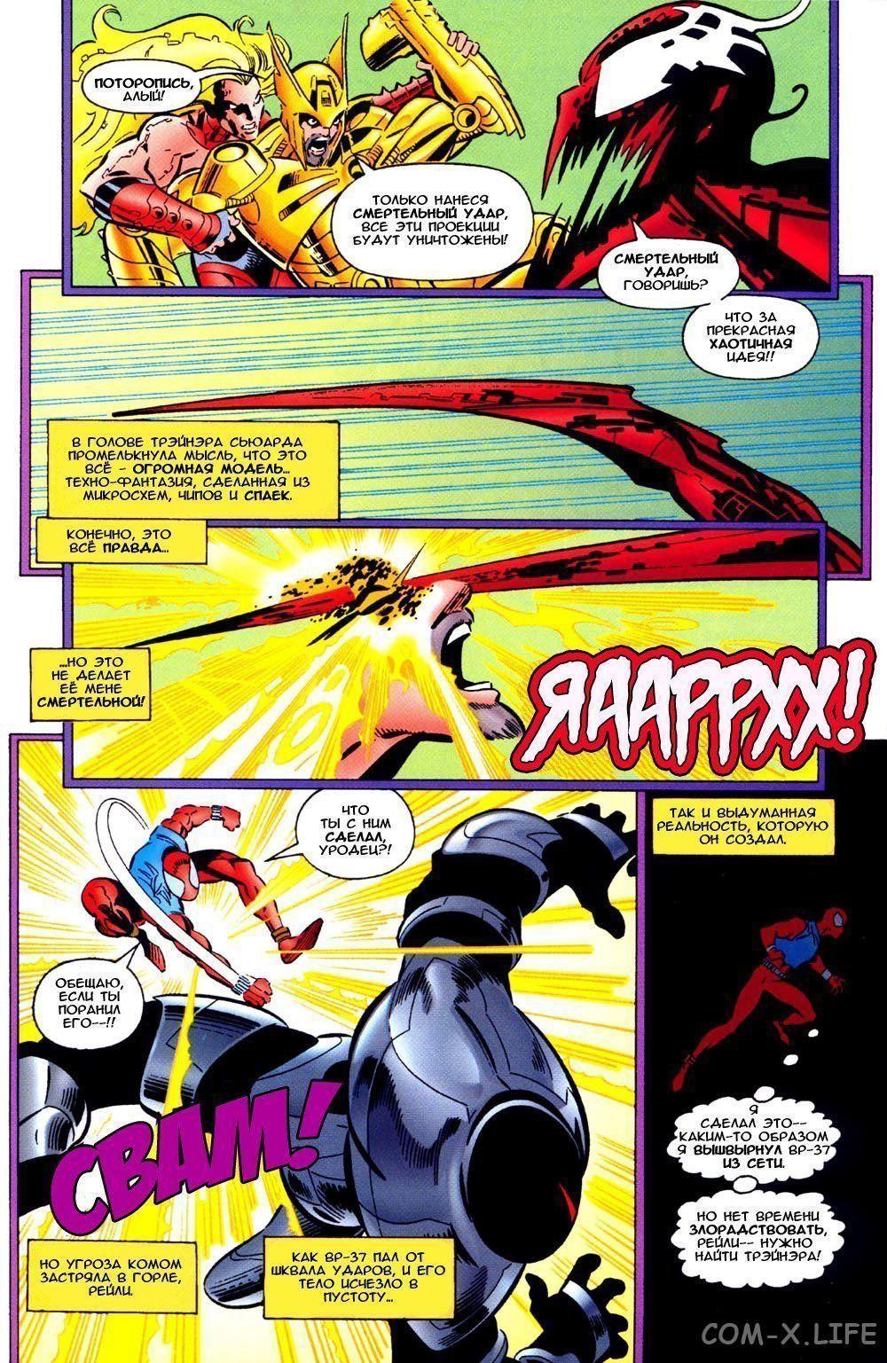 Read Web of Spider-Man Паутина человека-паука Manga Online