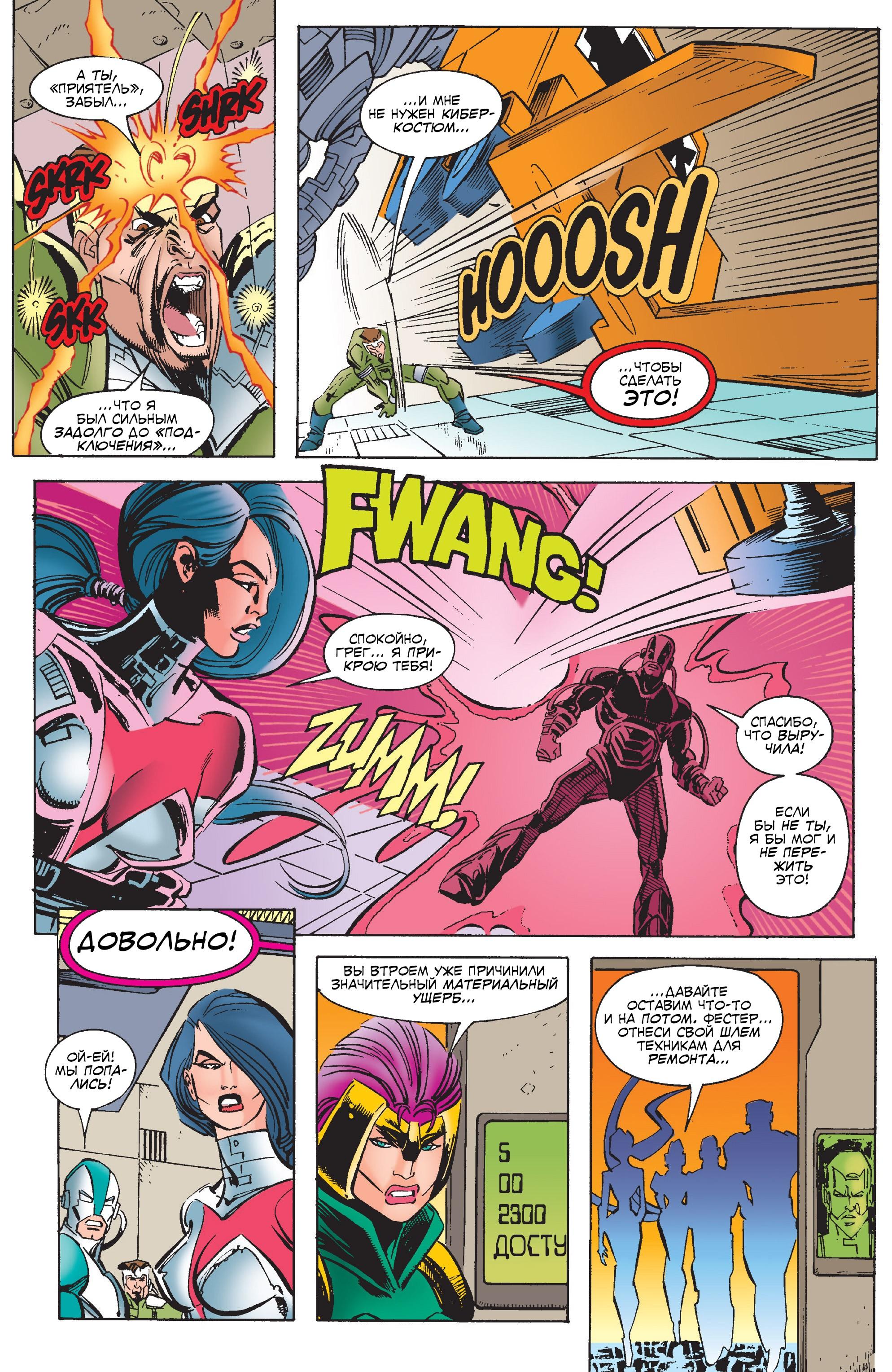 Read Web of Spider-Man Паутина человека-паука Manga Online