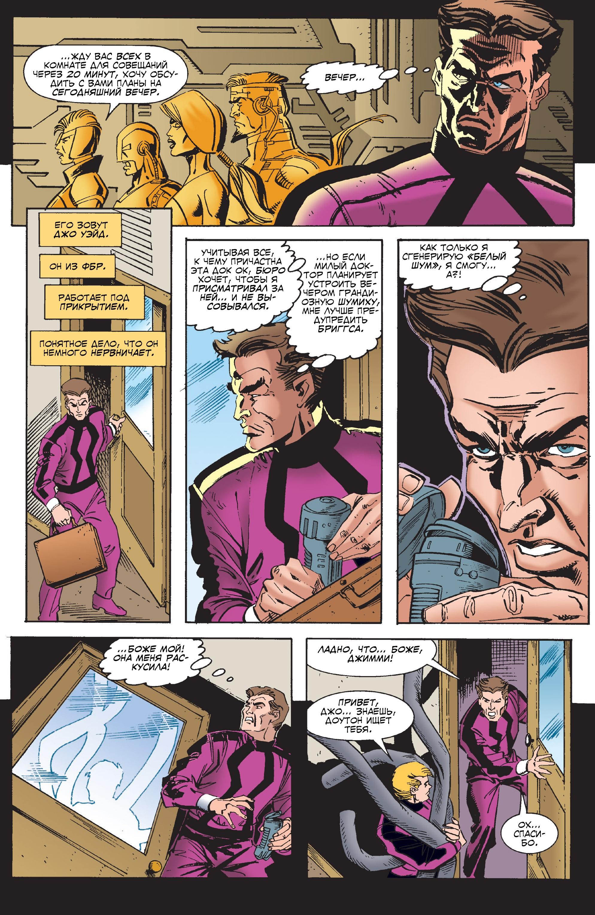 Read Web of Spider-Man Паутина человека-паука Manga Online