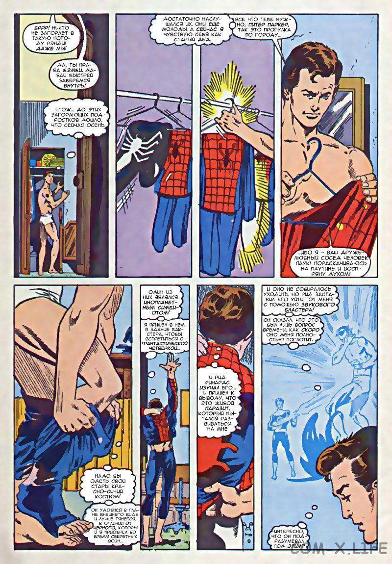 Read Web of Spider-Man Паутина человека-паука Manga Online