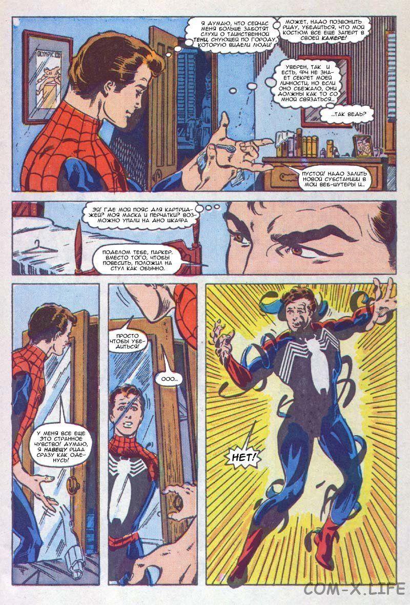 Read Web of Spider-Man Паутина человека-паука Manga Online