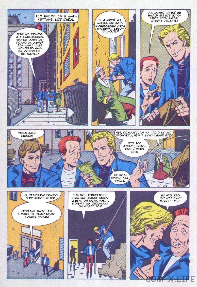 Read Web of Spider-Man Паутина человека-паука Manga Online