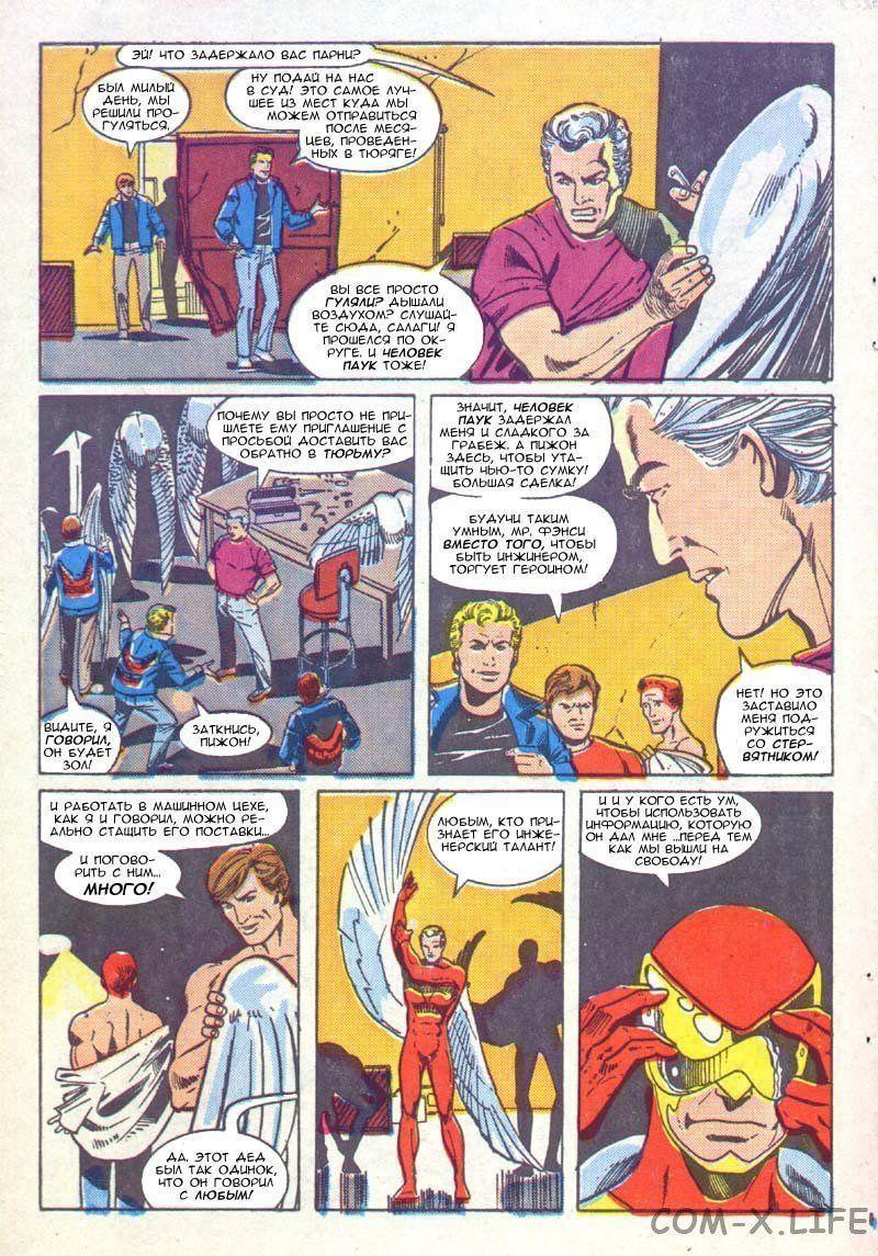 Read Web of Spider-Man Паутина человека-паука Manga Online