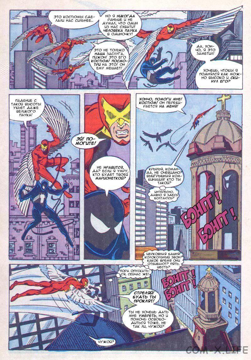Read Web of Spider-Man Паутина человека-паука Manga Online