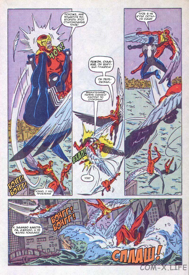 Read Web of Spider-Man Паутина человека-паука Manga Online
