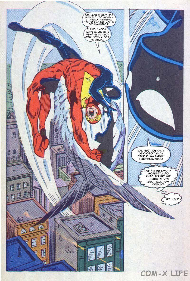 Read Web of Spider-Man Паутина человека-паука Manga Online