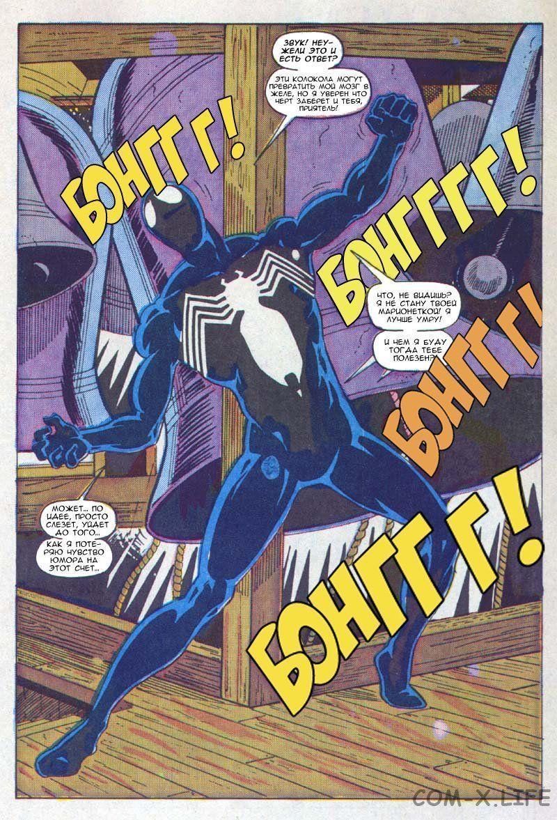 Read Web of Spider-Man Паутина человека-паука Manga Online