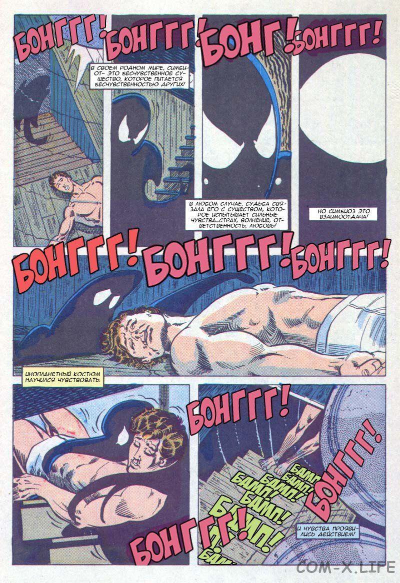 Read Web of Spider-Man Паутина человека-паука Manga Online